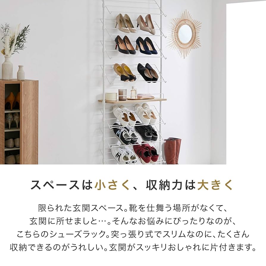 ロウヤ　シューズラック　つっぱり棚 Amazon｜LOWYA ロウヤ 靴収納 シューズラック 突っ張り棚